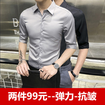 Seven short sleeve shirt mens summer shirt Korean version of slim trend business casual dress inch shirt 7 points middle sleeve