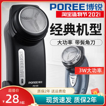 VPro 168 162 electric razor Rechargeable round knife head mini single blade razor male high power