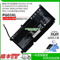 Original fit HP HP 15-DK DK0125TX PG03XL PG03XL TPN-C141 Light Shadow Elf 5 Notebook