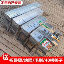 BBQ oven outdoor barbecue shelf Charcoal Kebab stoves home full padded folding stove field tools