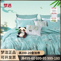 Mengjie home textile cotton jacquard plus embroidery four-piece set of spring and summer double bedding 248*248 bamboo forest