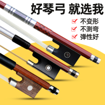 Violin bow Bow Pure horsetail playing grade Pull bow accessories Practice bow 1 2 3 4 8 Cello bow