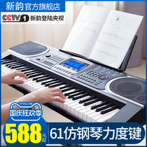 XINYUN electronic organ adult professional beginner kindergarten teacher special children beginner 61 key multi-function intelligent piano