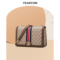 Yerkan Womens Bag Package 2021 New Tide Superior Sense Bag Diagonal Satchel Commuter Bag Collision Color Single Shoulder Bag Small Square Bag