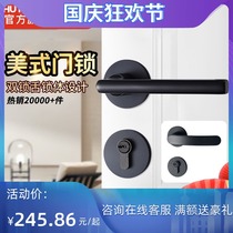 Huitailong door lock indoor bedroom door lock black simple door lock European white door lock handle lock