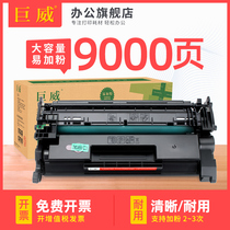 ju wei applicable HP M427dw cartridge HP28A M403D M403DN CF228A M427fdw printer cartridges M427fdn