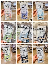 NITORI Nidali toilet paste anti-fouling suction seat waterproof mildew-proof thick thick thick