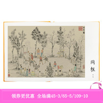 Creative Culture Chinese Painting Notepad Same Box Xia A Illustration Personality Literature and Art Color Page Notebook Diary Book