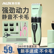 Ox Pet Shave Machine Electric Pushback Dog Hair Professional Trimmer Shearer Hair God Instrumental Dog Kitty Push Cut