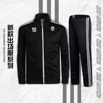 Basketball appearance suit set autumn and winter long sleeve jacket sports sweater sweater pants training team uniform basketball uniform men