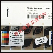 DNMG150608-MF1 CP500 blade