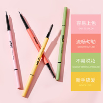 HOJO colorful double head extremely fine Eyebrow Pencil Waterproof and long lasting no makeup no dazzling beginner super fine eyebrow pencil 8096