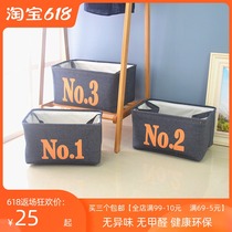 (One piece)No cover cotton linen thickened storage box Canvas storage bag Clothes finishing box Toy storage box