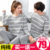 Spring and autumn couple pajamas long sleeve cotton Korean version can wear cotton home clothes for men and women set buy one get one free