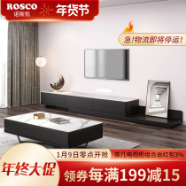Rock board coffee table TV cabinet combination modern simple telescopic TV cabinet living room light luxury small apartment black and white floor cabinet