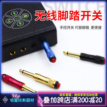 Stunning Jellyfish Tattoo Equipment Aluminum Plastic Button Type Portable Tattoo Power Down Switch Continuous Work Small Buttons