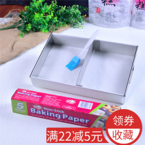  Good demoulding Ejiao cake square plate mold mirror stainless steel plate cooling and setting inventory heart mold right angle plate with gift