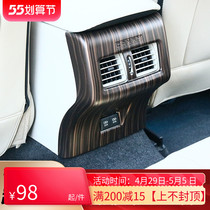 Toyota 18-21 Eight Generations Kaimei Rei Special Rear Air Outlet Decoration Protection Anti-Kick Lid Sticker Interior Retrofit