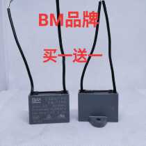 Original plant beauty fan CBB61 CBB61 450V1 5uf 5uf fan start blower capacitor 1 2uf