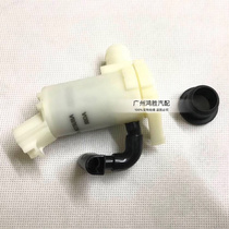 08 09 10 11 12 13-year eighth-generation Accord wiper spray motor kettle glass water tank motor