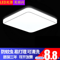 Square lamp Ceiling lamp LED square bedroom lamp Dining room lamp Balcony corridor Kitchen and bathroom household lamps Suction lamp