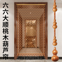 Peach Wood gourd bead curtain living room aisle partition curtain bedroom bathroom blocking curtain household door curtain free of punching