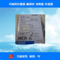 Authentic Proximity Switch Sensor E2E-S05S12-WC-B1 2m Original *