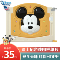 Disney Fence Kids Folding Fence Baby Indoor Ground Crawling Baby Safety Gaming Fence Single