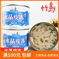 Dalian Zhudao crystal skin frozen pig skin frozen open ready-to-eat crystal skin frozen canned 510g340g