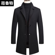 Autumn and winter wool coat mens medium long British trench coat Nisko father thick woolen woolen cashmere coat