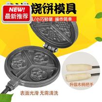 Cake clip clip branded 22 cake pot hand abrasive round fire mold old-fashioned household model baking Fu cake scones