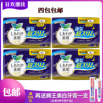 Japanese Flower King Aunt Wipes Ultra Slim Breathable Cotton Flexo F Series Night with Winged Sanitary Napkins 40cm9 Sheet Four Packs