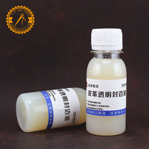 Imported leather edge sealing oil leather edge sealing agent handmade leather leather carving diy leather edge sealing leather bag edge oil