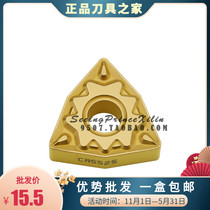 Numerical control blade WNMG060404HQ CA5525 steel piece special WNMG060408HQ small blade