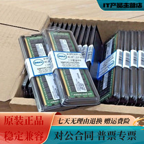 DELL PE R330 R430 R530 R630 server memory 32G DDR4 2133 2400