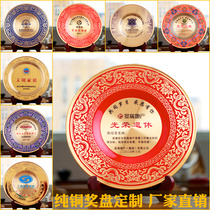 Dealer authorization card to fight the epidemic volunteer Cloisonne copper plate Custom trophy medal plate Pure copper plate