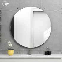 Everyone wants simple round frameless bathroom mirror wall hanging toilet mirror bathroom bathroom bathroom washing table mirror wall bathroom mirror