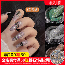  Net red new fine flash high-gloss nail art crystal diamond powder hair glitter burst shiny crystal nail decoration sequins