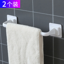 2pcs Towel Rack Wall Hanging Punch Free Toilet Storage Shelf Bathroom Towel Hanging Towel Rod Bath Towel Toilet