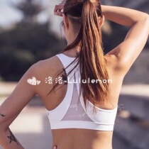  lulemon Inligorate Bra back net yarn yoga training sports bra speed dry