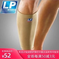 LP955LP calf protection basketball leg protector men and women warm muscle sheath thin breathable