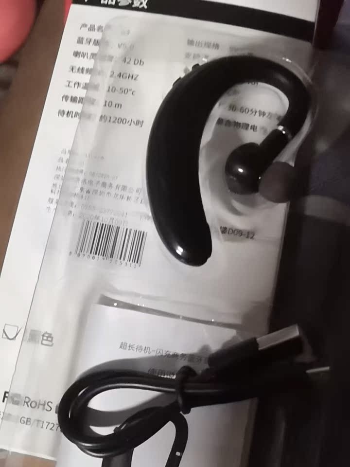 p10plus续航蓝牙耳机功能怎样？详细曝光质量如何？