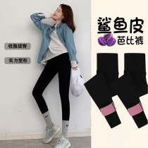 Shark pants Net red shark skin leggings women plus Velvet Liquid Yoga Pants thin Barbie pants warm shark