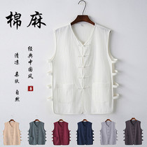 Summer cotton majang outfit young man vest middle-sized straw buckle middle-aged old man coat shoulder old man without sleeve undershirt