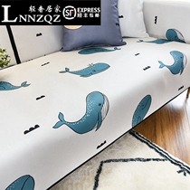 Sofa cushion Summer modern simple non-slip cushion summer ice silk mat Sofa cover four seasons universal fabric