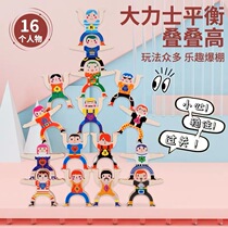 Childrens multifunctional building blocks assembly toys early education puzzle baby 1 6 years old 5 Intelligence 3 brain 4 female boys 2