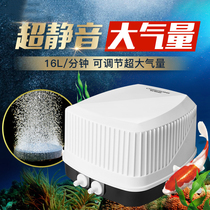 Fish tank oxygen pump Oxygen pump Ultra-quiet oxygenation pump Fish oxygen high-power air pump oxygen machine Small household