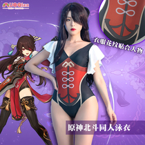 Nocchis original Divinity Cos to serve Beidou with swimsuit Death Cousins uncrowned Dragon Kings sister cosplay swimsuit woman