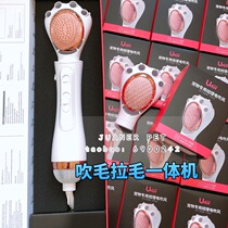 Spot Urluv Youlefu pet hair dryer silent blowing hair pulling all-in-one drying combing to remove hair