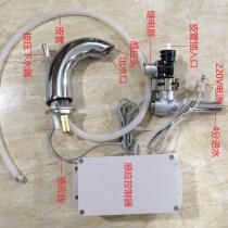 Japans original automatic induction faucet